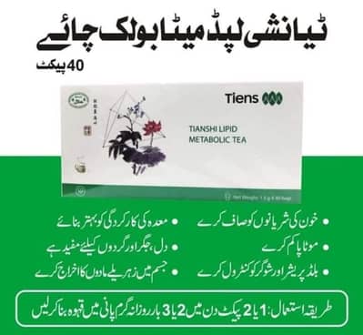 metabolic tea herbal