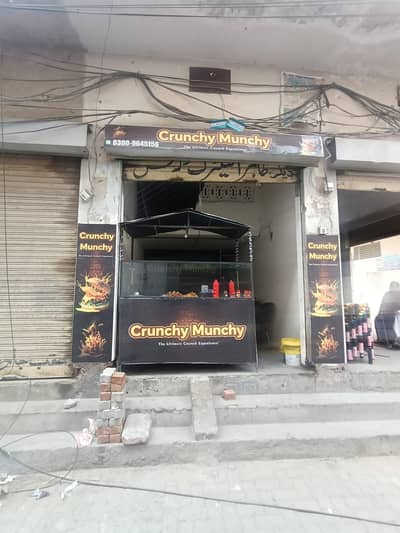 shop for sale