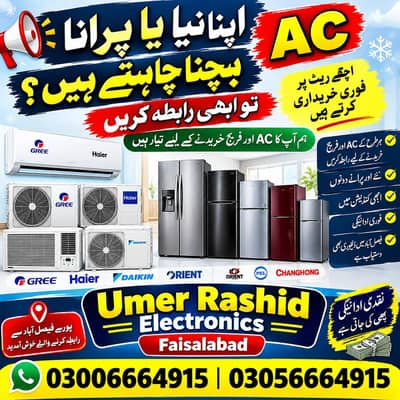 sell and buy 03194604915