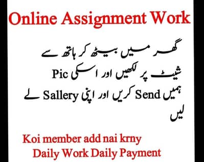 Handwriting Assignment, Typing And Data Entry job Available