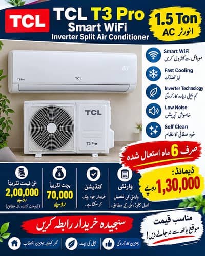 Ahsan electric