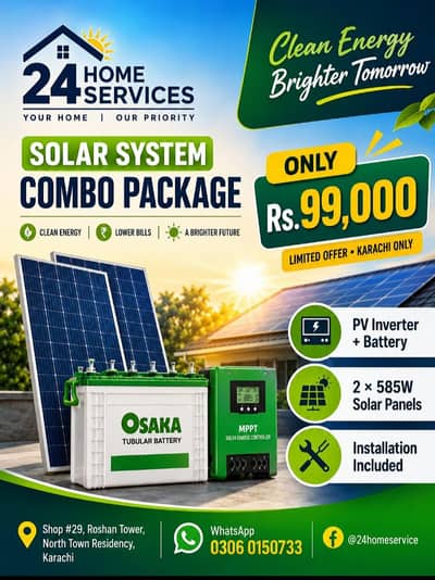 limited offer