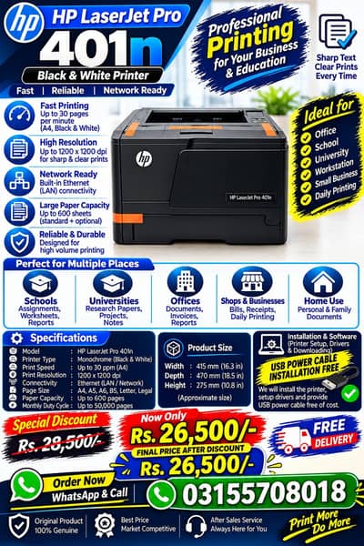 hp printer