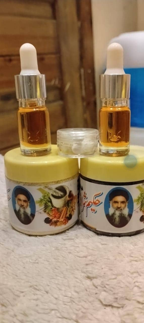 دیسی معجون 0