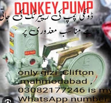 donkey pump ke repairing munasib qemat per ke jate hay only khi.