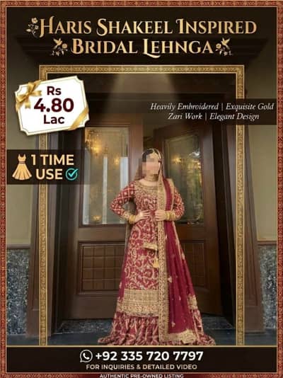 Haris ShakeeI Bridal Lehnga | Wedding Dress | Bridal Dress0335 7207797