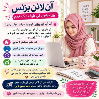 ONLINE WORK ||WORK AT HOME