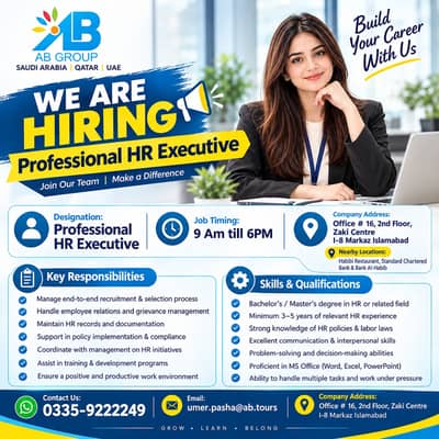 HR Executive Required | HR Job in Islamabad | Female Jobs | Jobs