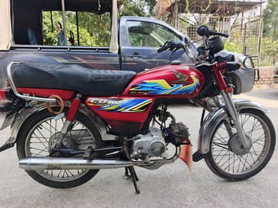 Honda 7CC