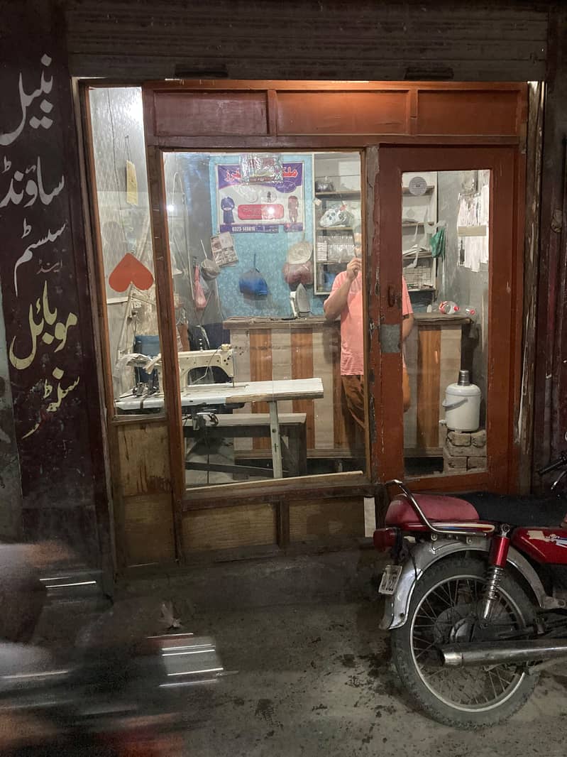 tailor shop 1