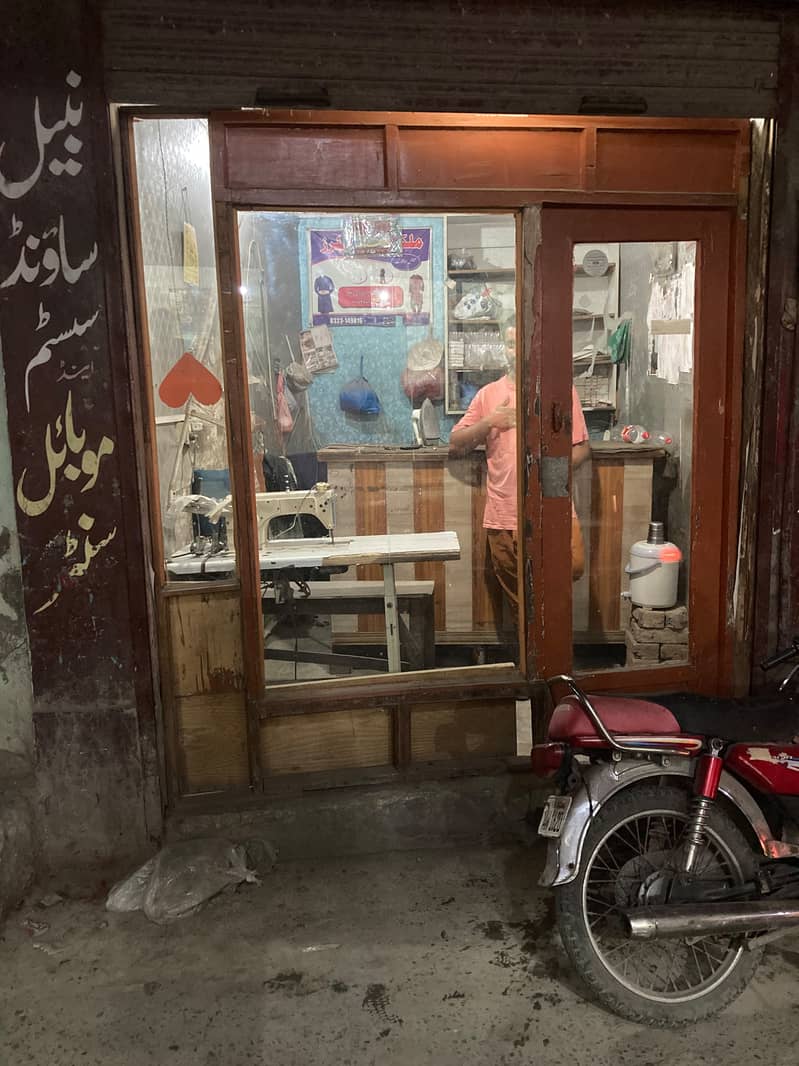 tailor shop 3
