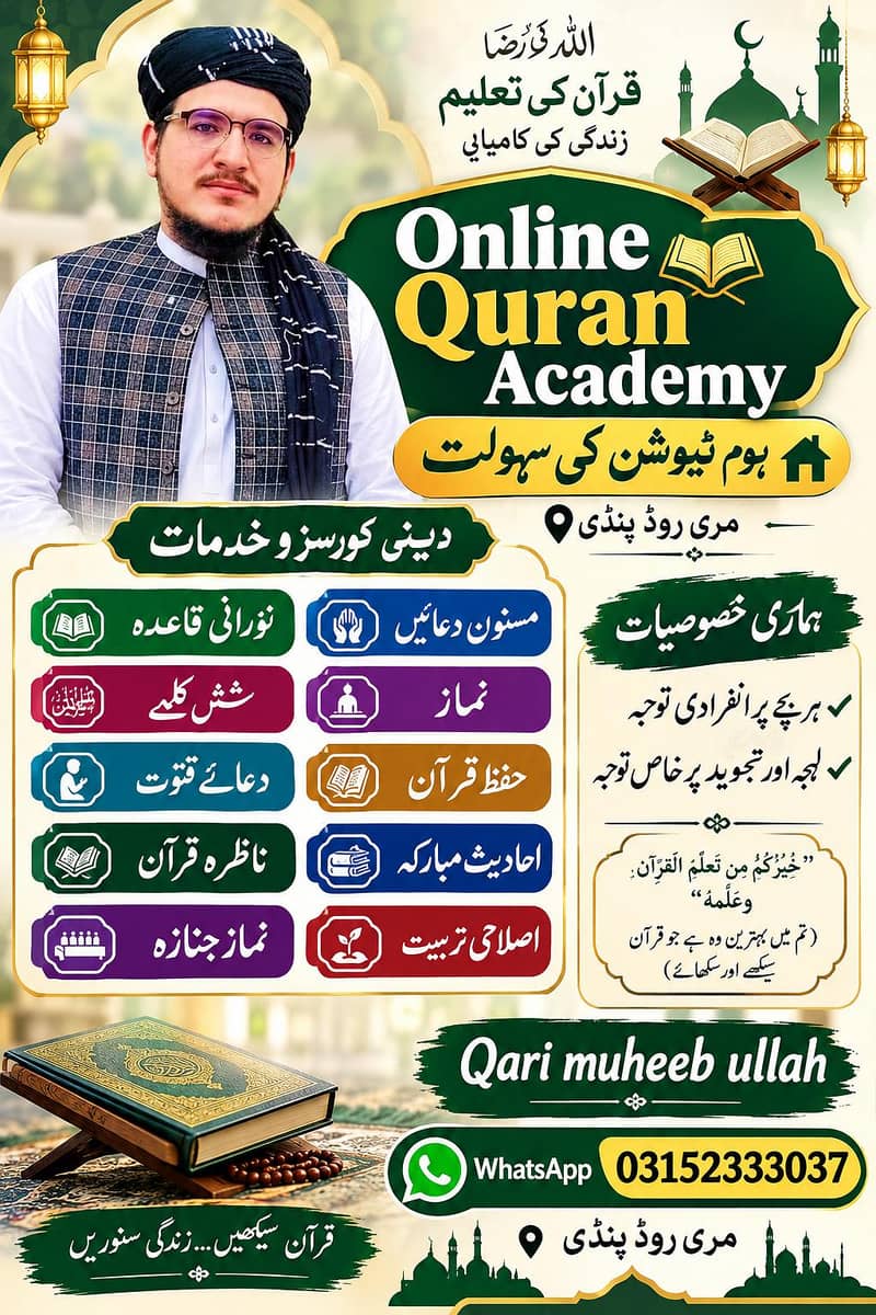 ready for teaching 1