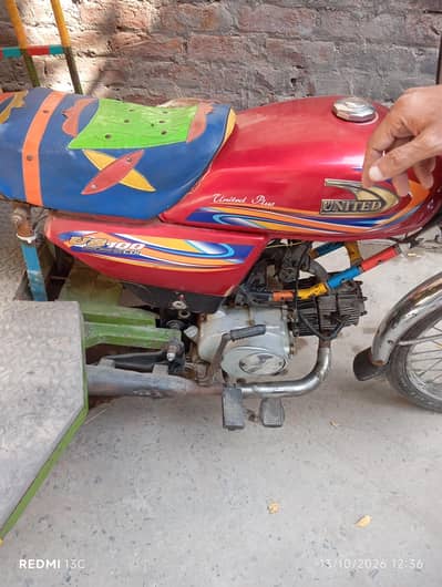 Chingi Raksha