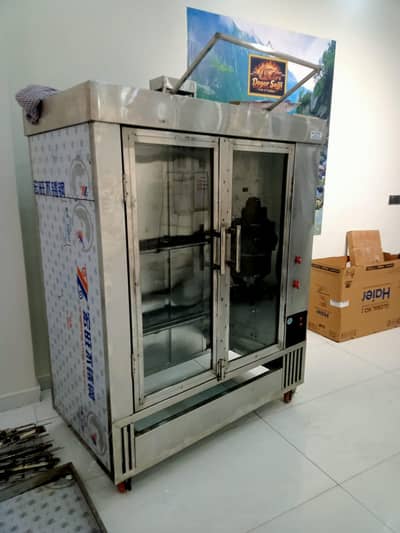 sajji Roster machine