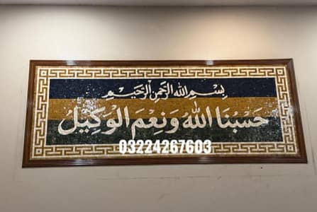 marble mosaic design for wall home decorations 03224267603