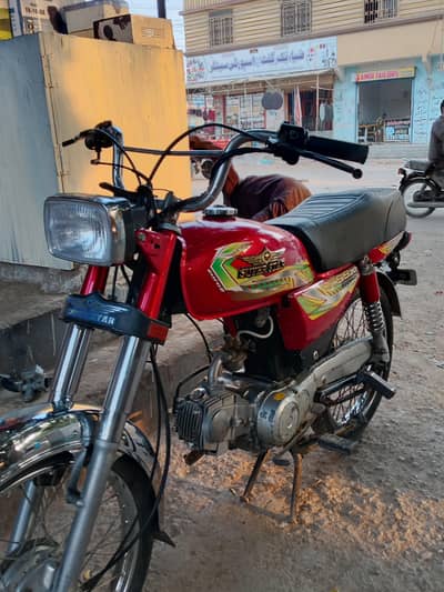 super star 2024 red