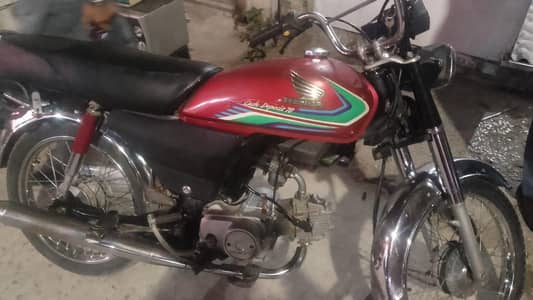 Honda cd 70