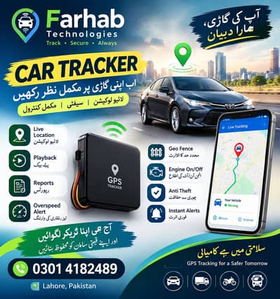 Car Tracker/Gps Tracker/Alto/Cultus/WagonR/Mg/Corolla/Honda/bike