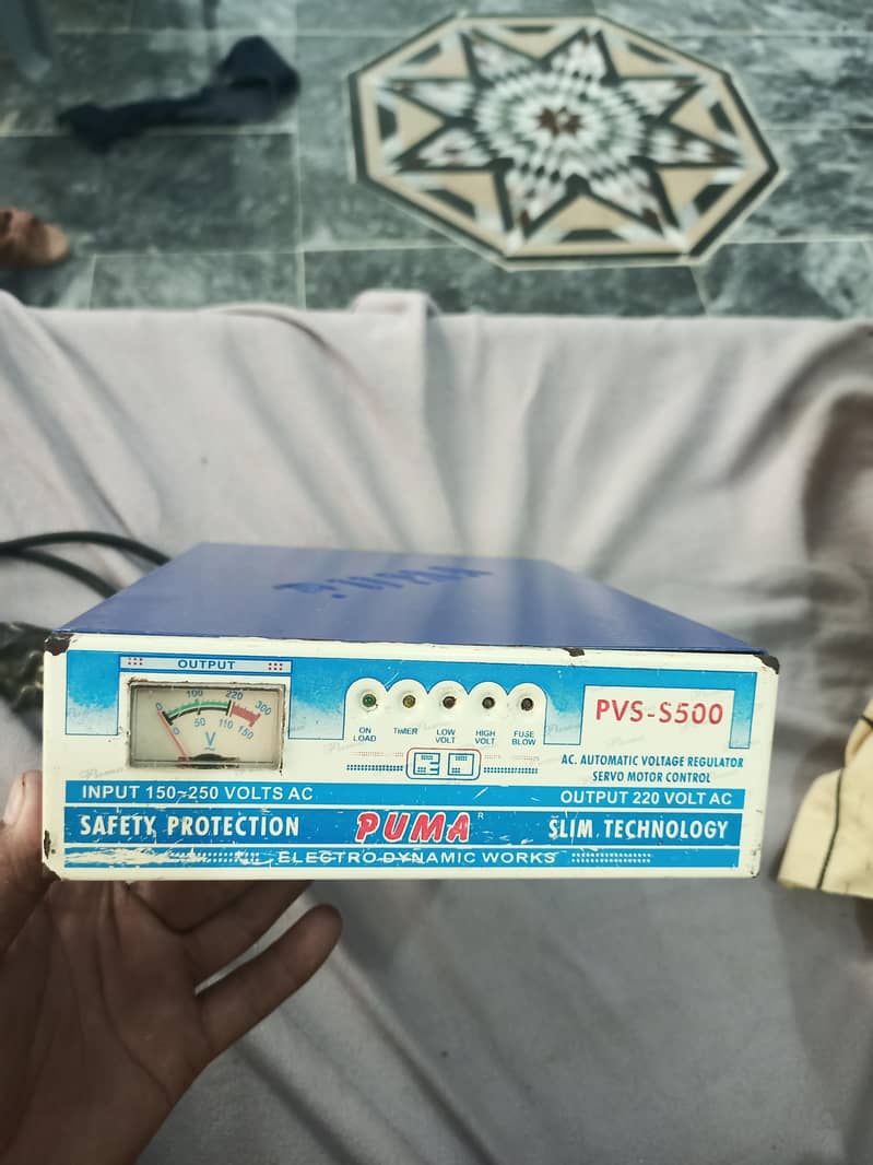 puma stabilizer. 0