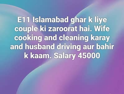 Couple job available for Home in E11 Islamabad