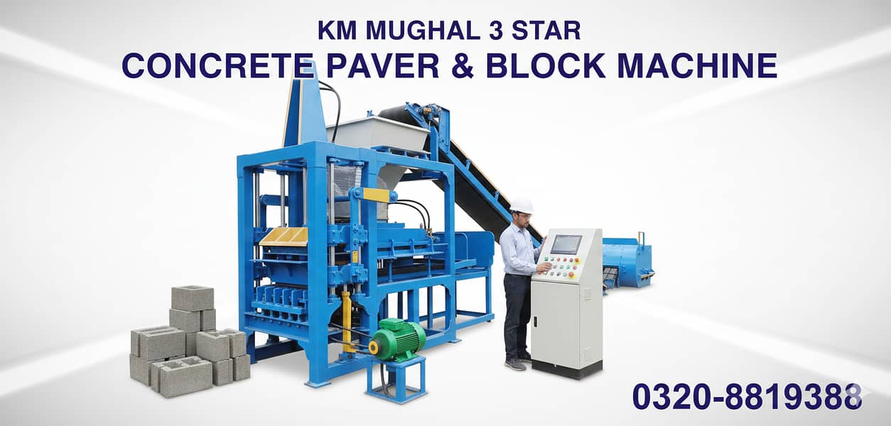 Brick Making Machine | Block Making Machine | Soil / Mud Brick Machine 0