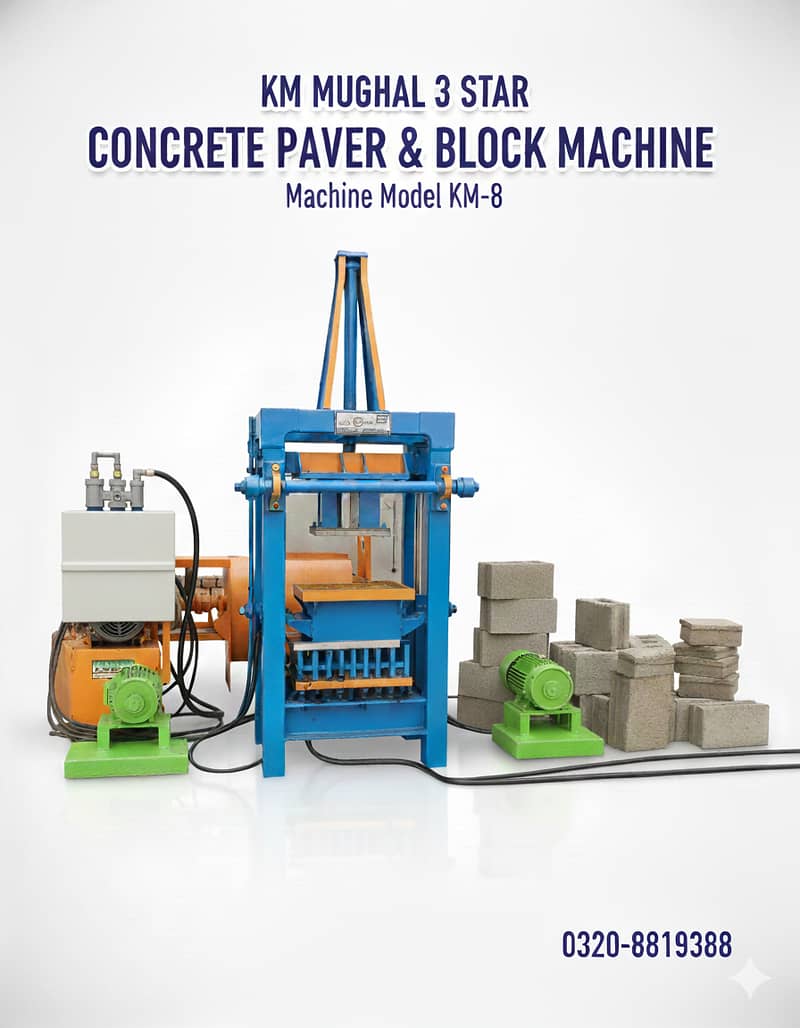 Brick Making Machine | Block Making Machine | Soil / Mud Brick Machine 2