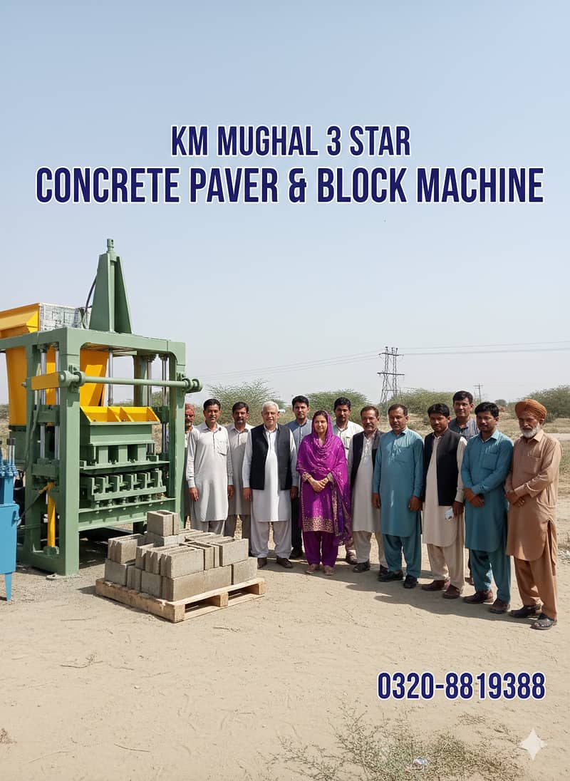 Brick Making Machine | Block Making Machine | Soil / Mud Brick Machine 4