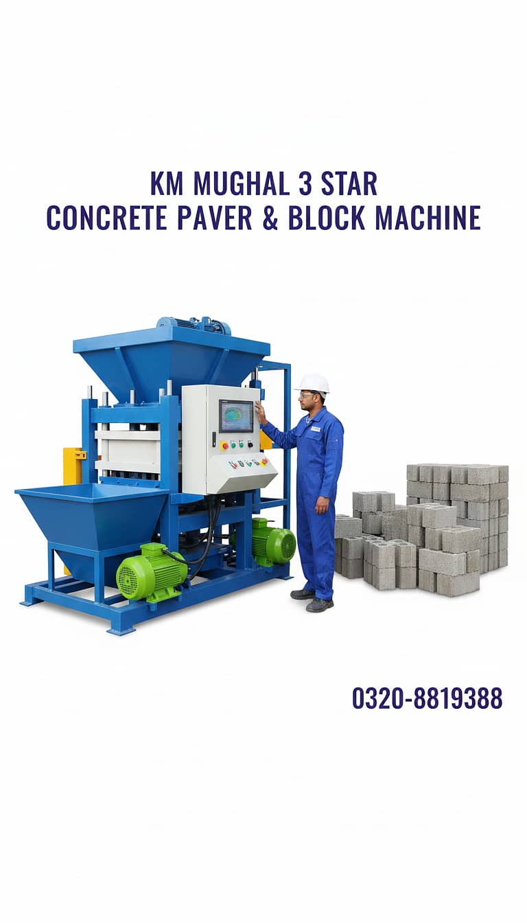 Brick Making Machine | Block Making Machine | Soil / Mud Brick Machine 7