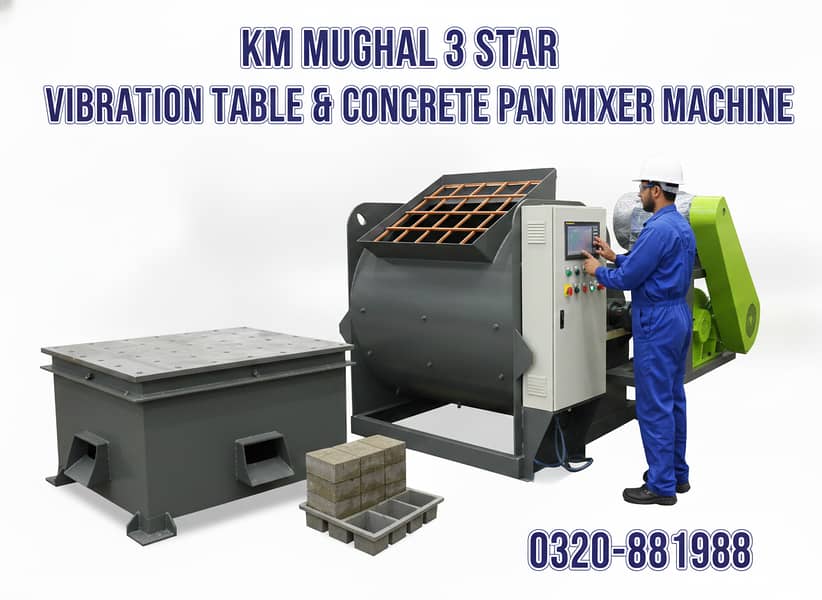 Brick Making Machine | Block Making Machine | Soil / Mud Brick Machine 9