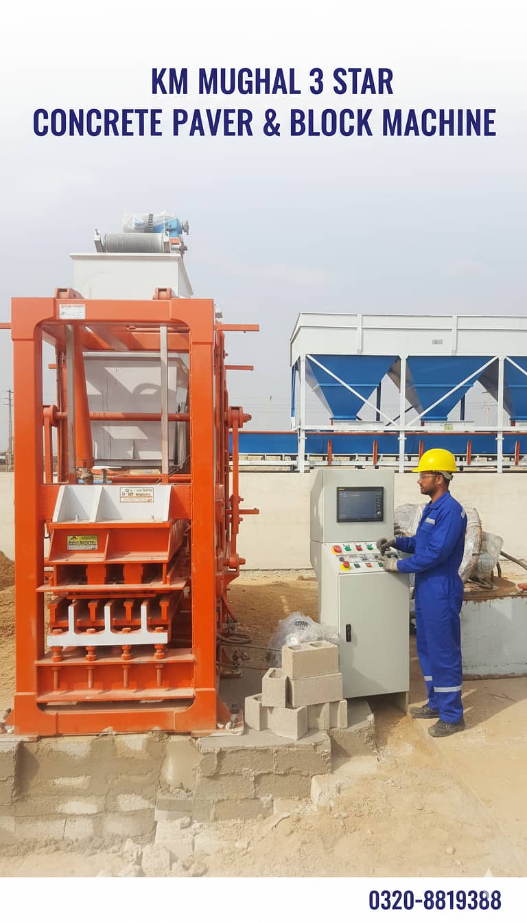 Brick Making Machine | Block Making Machine | Soil / Mud Brick Machine 12