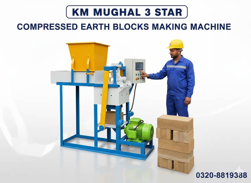 Brick Making Machine | Block Making Machine | Soil / Mud Brick Machine 15