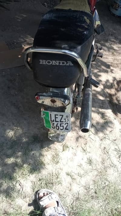 sale urgent