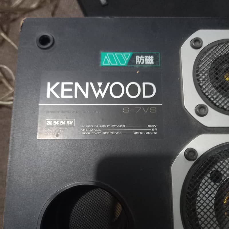 sound system 2