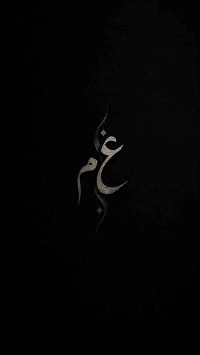 Usman Khan