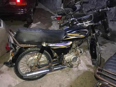 Super Power SP 70 2018