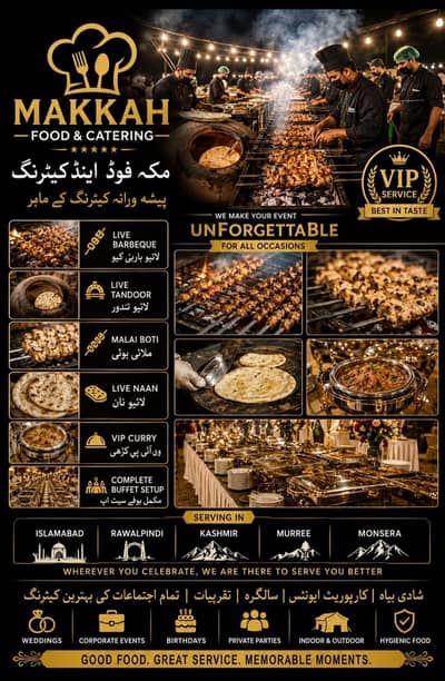 ALMAKAH FOOD AND CATRING