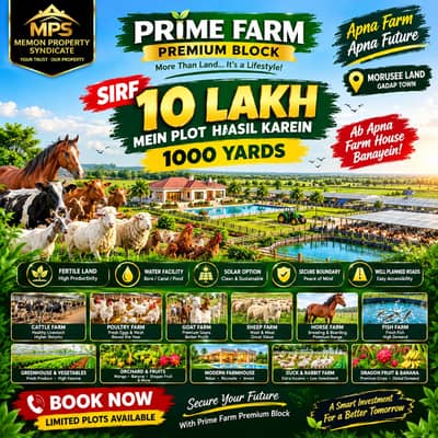 Cattle farm house