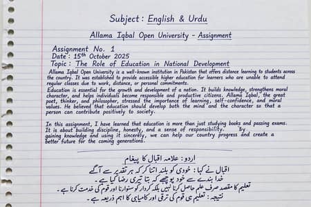 Khush khati assignment likti ho  aiou students ke Liye