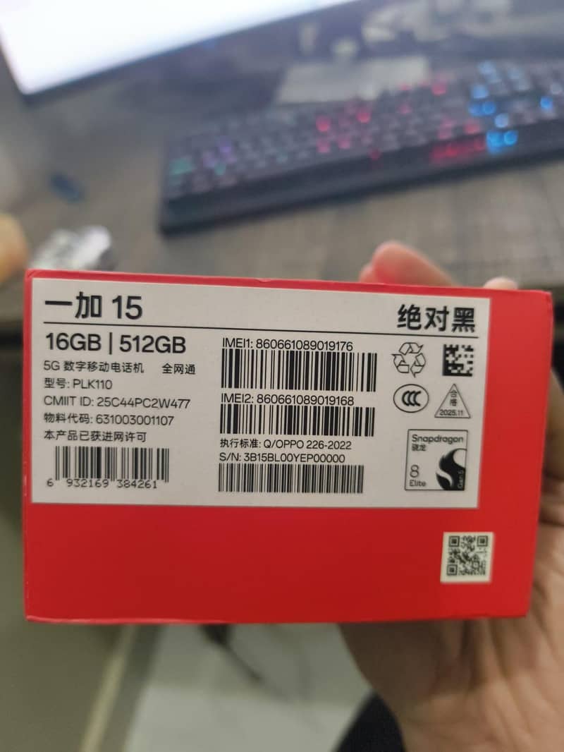 One Plus 15 2