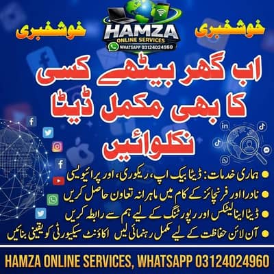 nadra information