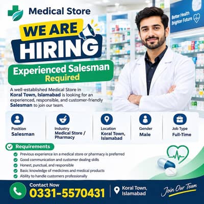 required salesman for medical store