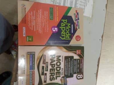 hamdard model paper available hein