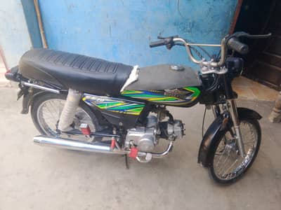 super star 70cc