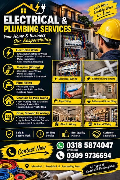 Luxury fitting, Roof fittings ,Jhariyan, Complete electric work