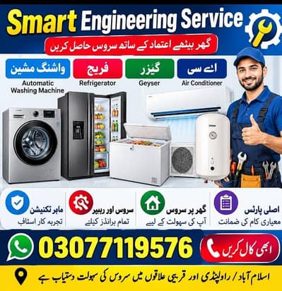 repair home appliances