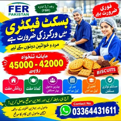 factory jobs,male and female jobs,packing jobs,food factory