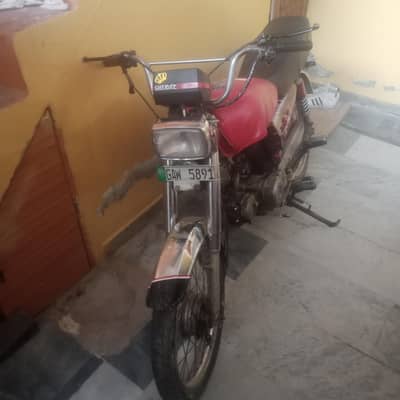 Bike For Sale