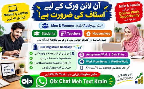 Typing Job - Home Base Job - Part Time - Full Time -Data Entry- Remote