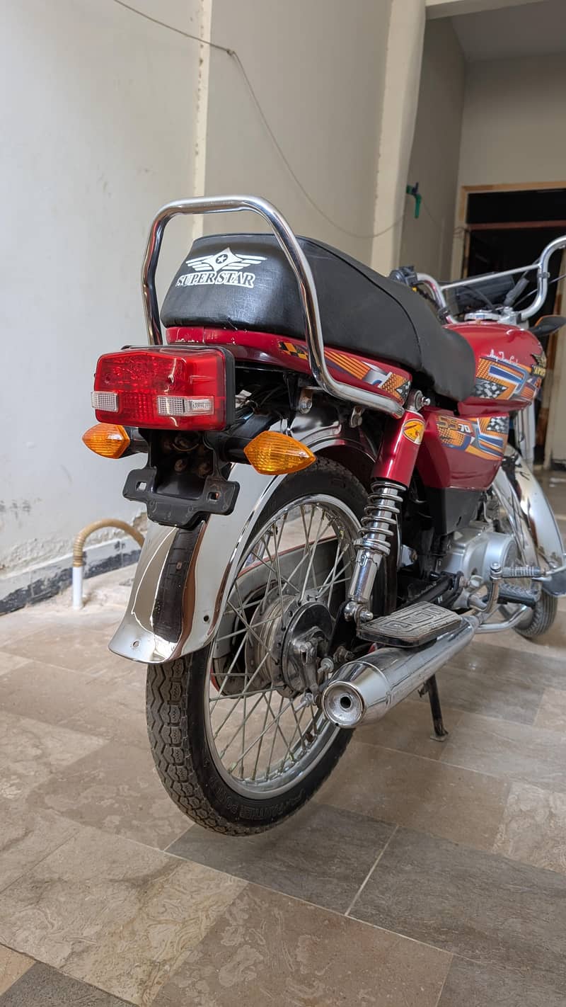 super Star 1