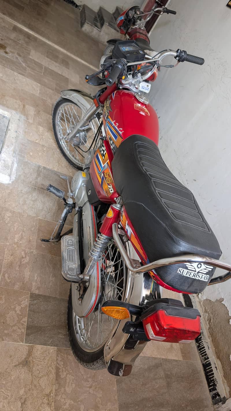 super Star 7